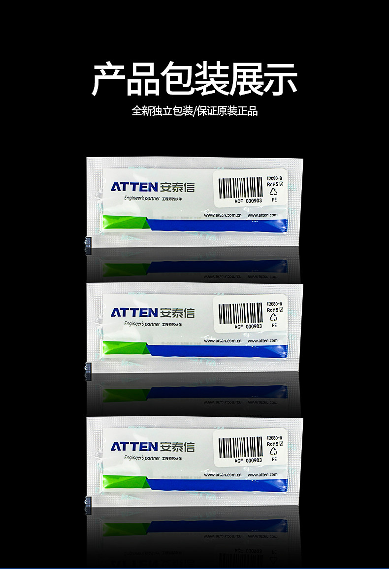 Сварная черепаха Antaixin ST (7) .jpg