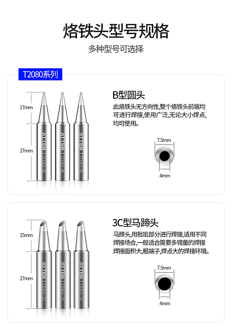 Сварная черепаха Antaixin ST (2) .jpg