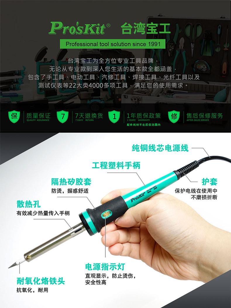 Bao Gong Значение set_03.jpg