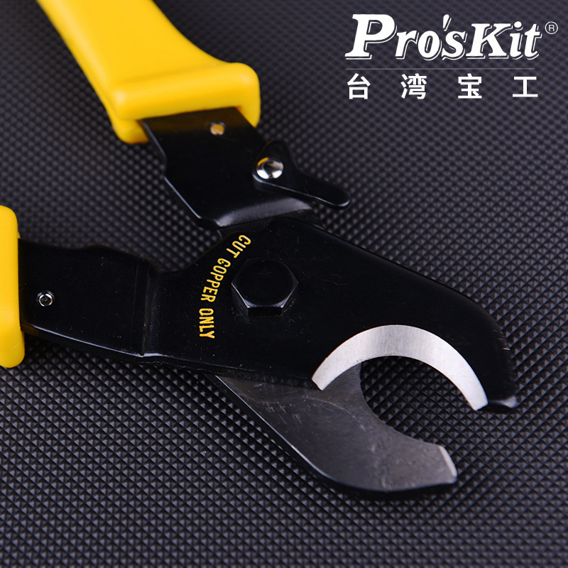 Taiwan Baoworkers 808-330A coaxial cable wire scissors cut wire pliers cable pliers cut 8 inch wire break import