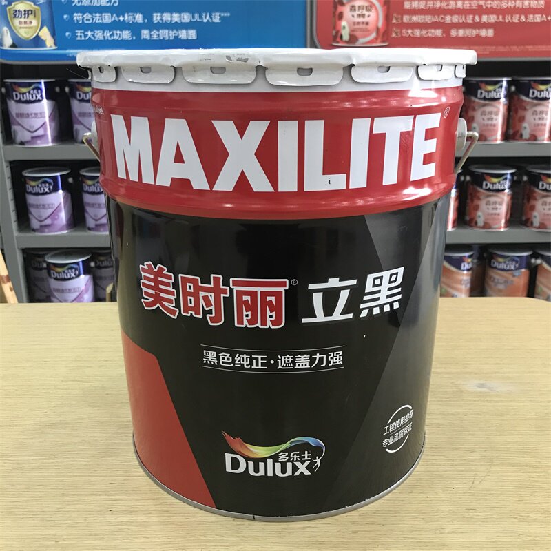 Dole Mei Lili Black Inner Wall Paint Wall Paint Air Conditioning Outlet Black Black Paint 20KG Coatings