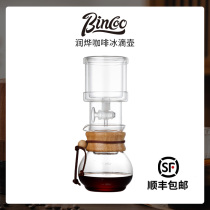 Bincoo Ice Drop Coffee Pot Appliance Glass Home Drip Style Hand Flush Ice-Breakers Sharing Cold-Bubble Cold-Extraction Pot