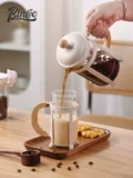 Bincoo American Coffee Method Нажатие на дому молоко для молока молоко кофе фильтр кофейный фильтр чай чай