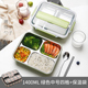 hộp cơm cắm điện magic korea Hộp cơm trưa inox lưới nhân viên văn phòng màu đỏ mang cơm nam cách nhiệt hộp cơm trưa đa chiều đặt học sinh tiểu học công suất lớn đơn giản - Hộp cơm điện sưởi ấm hộp thức ăn giữ nhiệt