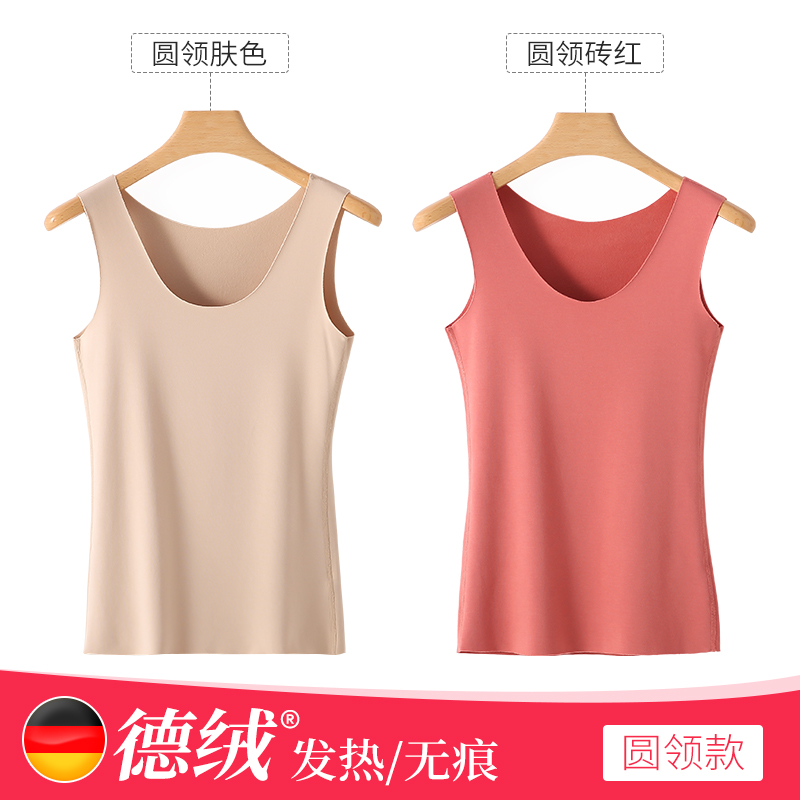 Nam Cực de nhung hoàn toàn thoải mái ấm womens vest chặt chẽ mỏng cộng với nhung đáy mùa đông nóng mùa thu đồ lót