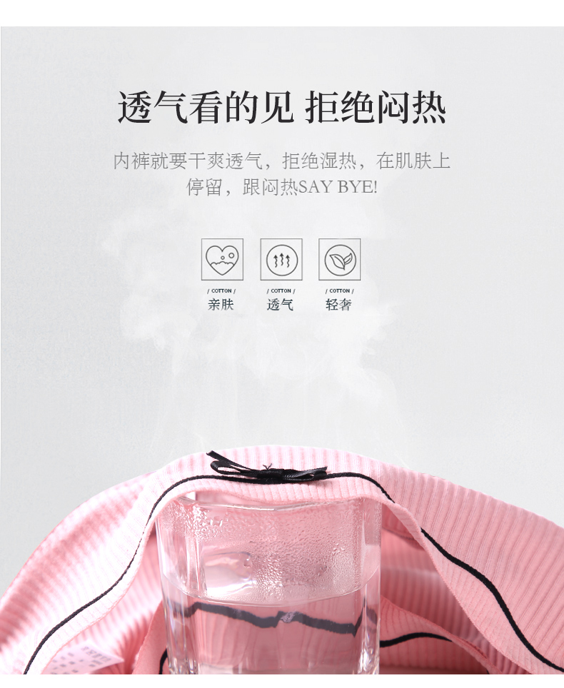 Đồ lót nữ ở Nam Cực Quần cotton nữ Quần Nhật Bản cỡ lớn Quần giữa eo không có dấu vết cô gái quần sịp đen quần lót thun lạnh