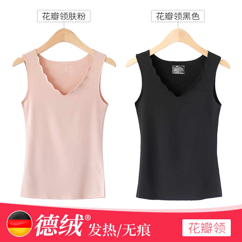 Nam Cực de nhung hoàn toàn thoải mái ấm womens vest chặt chẽ mỏng cộng với nhung đáy mùa đông nóng mùa thu đồ lót