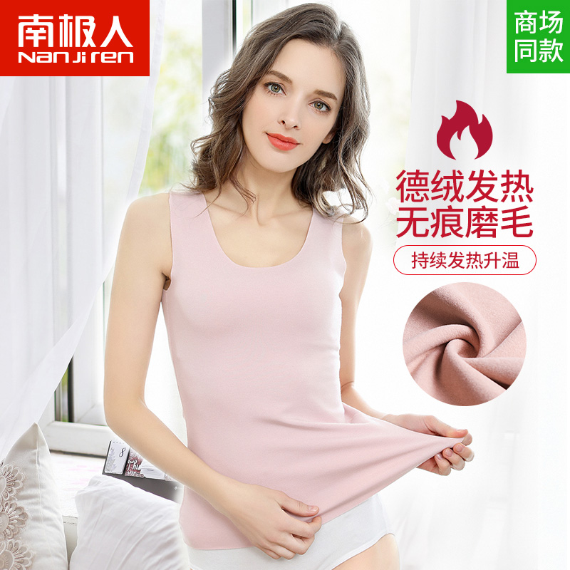 Nam Cực de nhung hoàn toàn thoải mái ấm womens vest chặt chẽ mỏng cộng với nhung đáy mùa đông nóng mùa thu đồ lót