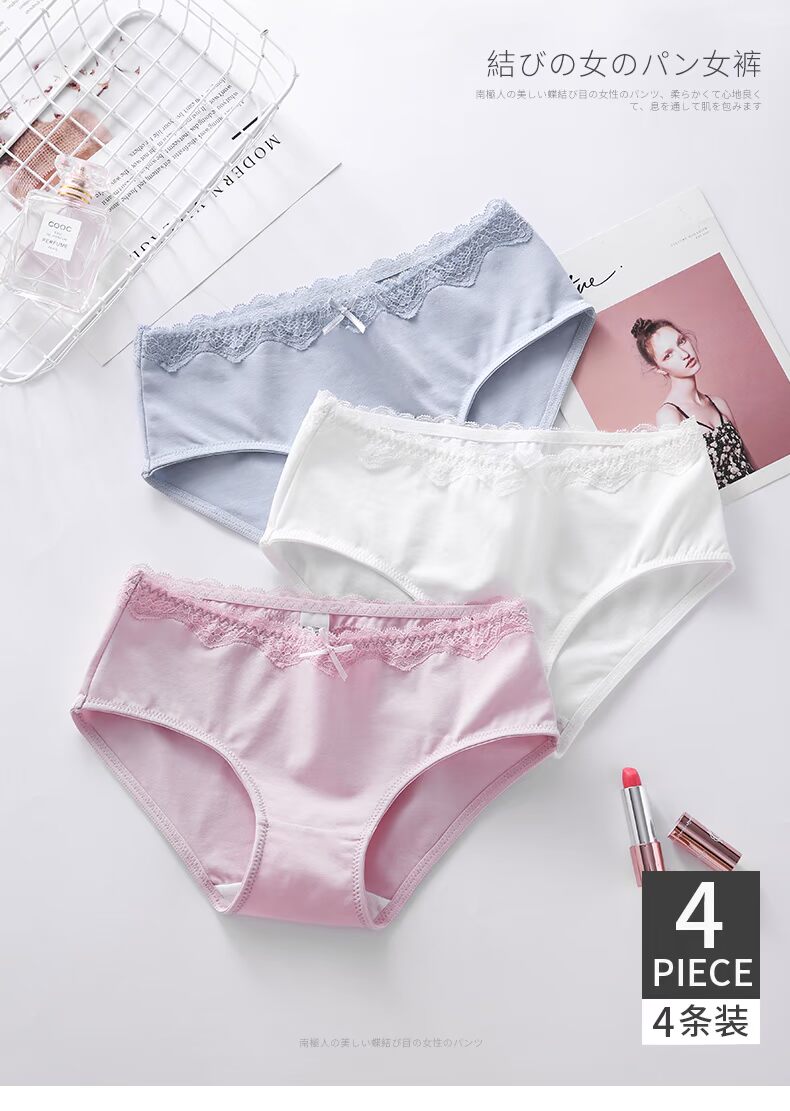 Đồ lót nữ ở Nam Cực Quần cotton nữ Quần Nhật Bản cỡ lớn Quần giữa eo không có dấu vết cô gái quần sịp đen quần lót thun lạnh