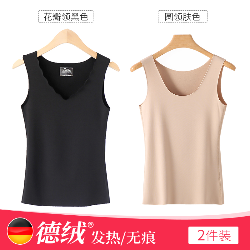 Nam Cực de nhung hoàn toàn thoải mái ấm womens vest chặt chẽ mỏng cộng với nhung đáy mùa đông nóng mùa thu đồ lót