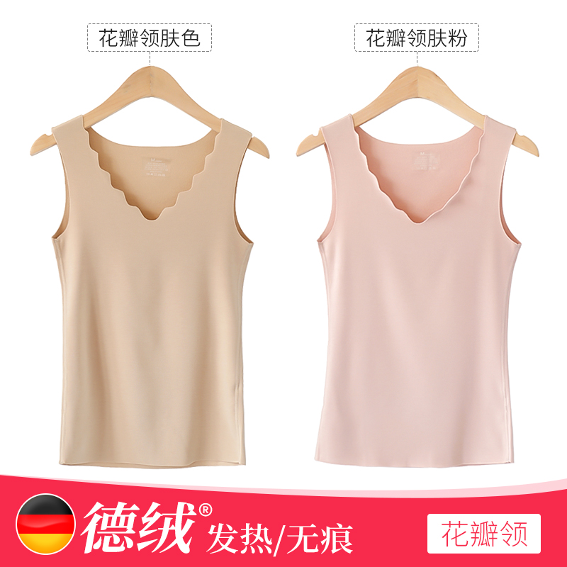 Nam Cực de nhung hoàn toàn thoải mái ấm womens vest chặt chẽ mỏng cộng với nhung đáy mùa đông nóng mùa thu đồ lót