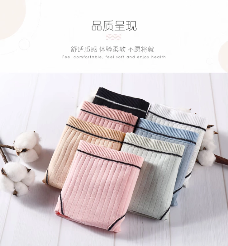 Đồ lót nữ ở Nam Cực, cotton của phụ nữ, eo, eo, không dấu vết, quần short, quần Nhật Bản, kích thước lớn, quần đáy, quần đùi quần lót nâng mông