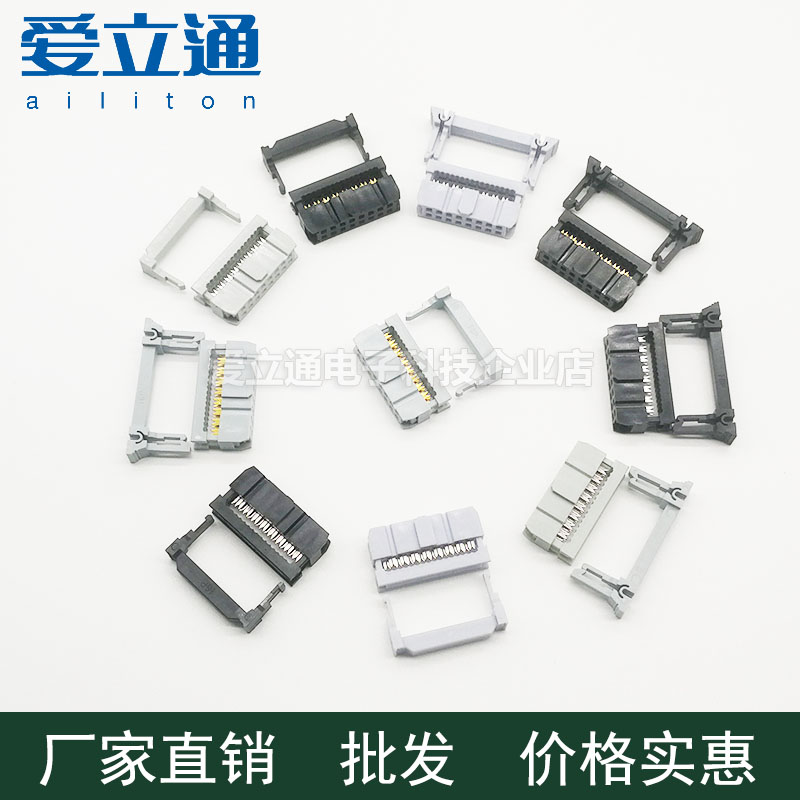 FC16P Crimping Head LED Display Cable Head 2 54mm Black Grey Bare Copper Terminal with Butterfly - Taobao