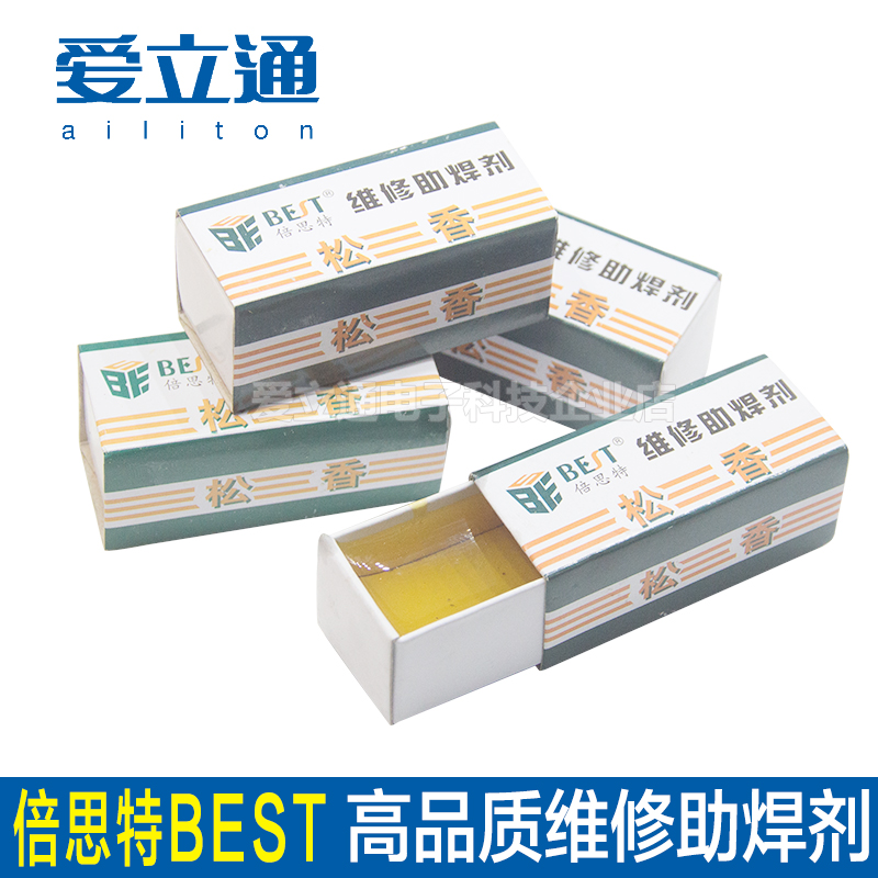 Solid pine Maintenance Soldier Soldier Soldier Soldier Soldier Welding Feed Auxiliary 20 g Best BEST