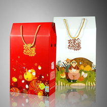 Egg packaging 50 pieces 60 pieces of egg gift box portable custom soil egg packaging box