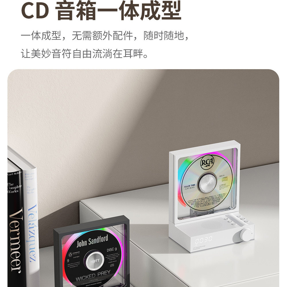 Портативный CD-плеер HOTT C229