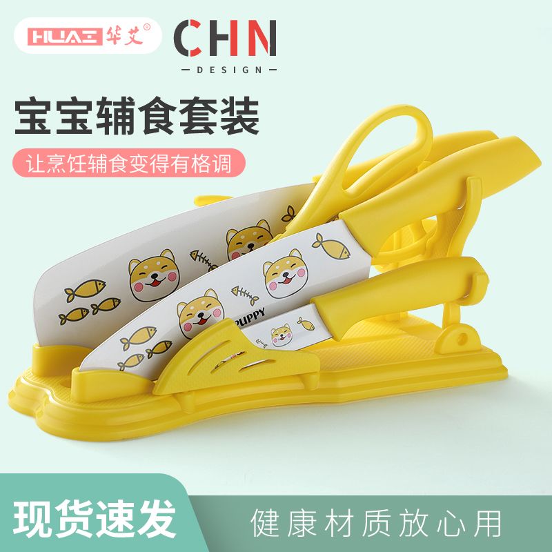 Waai Baby Children Tools Kitchen Knife Cutting Board Stainless Steel Home Water Fruit Knife Baby Complementary Knife Cutlery Cutlery Sets