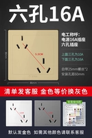 16a шесть -яма (три -отверстие 10a+три -отверстие 16a двойное три -отверстие)