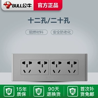 Двенадцать отверстий/двадцать лунок