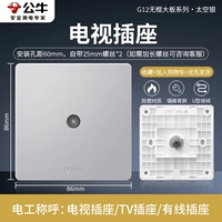 [Космическое серебро] телевизор