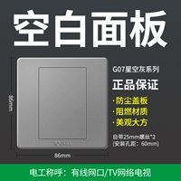 G07 пустая панель