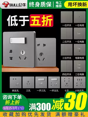 Bull switch socket panel Type 86 concealed wall household g12 gray black usb five-hole socket switch panel