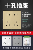 Десять -отверстие (пять -отверстие обновления)