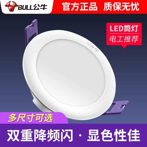 Потолочный светильник, светодиодное ультратонкее индукционное точечное освещение для коридора