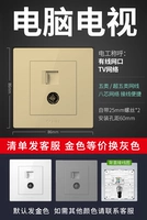 TV+Computer (поддержка широкополосной связи Gigabit)