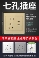 Семь -яма (недостаточно решения для розетки)