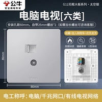 [Space Silver] Компьютерное телевидение [Super Six Categories] (скорость Gigabit Network)