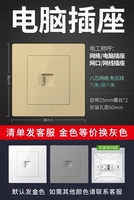 Шесть компьютерных розетков (поддержка широкополосной связи Gigabit)