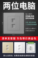 Два компьютера (звездный пепел)