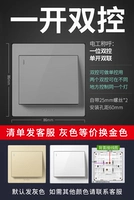 Один открытый двойной контроль (Starry Ash)