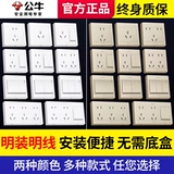 Настенная панель с разъемами с разъемами Bull Mingfang с пористым двойным ультра -контрольным ультра -ярко -ячейкой.