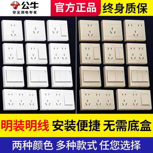 Настенная панель с разъемами с разъемами Bull Mingfang с пористым двойным ультра -контрольным ультра -ярко -ячейкой.