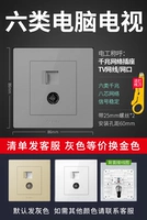 Шесть типов компьютеров+телевизионные розетки (поддержка широкополосной связи Gigabit)