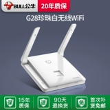 Bull Wireless Wi -Fi стена въезда в переключатель маршрутизатора Смарт -розет