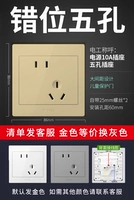 Пяти переполненная пять (первый выбор для шампанского золота · улучшение дома)