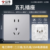 [Космическое серебро] Пять -отверстие (легкий роскошный стиль)