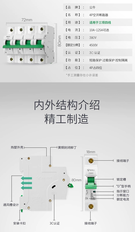 Đô không khí chuyển đổi 1P hộ gia đình không khí chuyển đổi 32A an toàn 2P vỏ nhựa nhỏ 63A ba pha điện chuyển đổi không khí chuyển mạch ngắt mạch aptomat 2 pha cb chống giật 3 pha