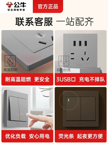 Переключательная панель -выключателя темная установка Пять -яма -гнездо дом 16a с USB стеной панель пористого золота