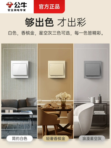 Переключательная панель -выключателя темная установка Пять -яма -гнездо дом 16a с USB стеной панель пористого золота