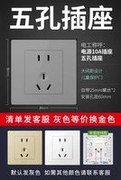 Zheng Wuhong (Starry Grey · Home Instyle)