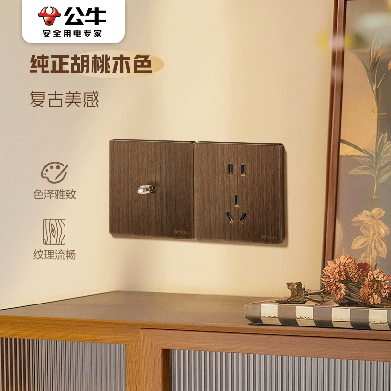 Bull Brand Skin-Friendly Vintage-Style Switch Socket Panel with Walnut Wood Grain Brown New Chinese-Style Toggle, European and American Style G70By Bull Brand Skin-Friendly Vintage-Style Switch Socket Panel with Walnut Wood Grain Brown New Chinese-Style Toggle, European and American Style G70By