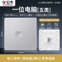 [Space Silver] Компьютер [супер пять категорий] (сотни чистой скорости)