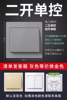 Второе открытие единственного управления (Starry Ash)