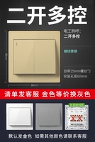 Второе открытие и мультиконтроль (золото шампанского)