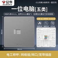 [Starry Grey] Компьютер [супер пять категорий] (сотни чистой скорости)