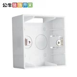 Bull Socket Dark Installing Sweath